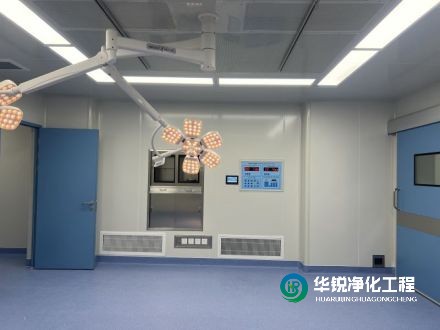 手術(shù)部凈化工程指什么？
