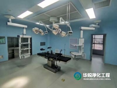 手術(shù)部凈化工程墻面裝修用什么材料比較好？